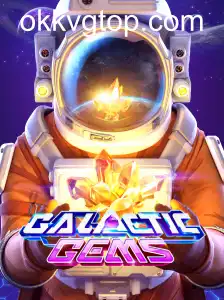 GalacticGems